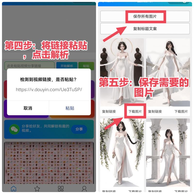 快手照片用什么软件修的？