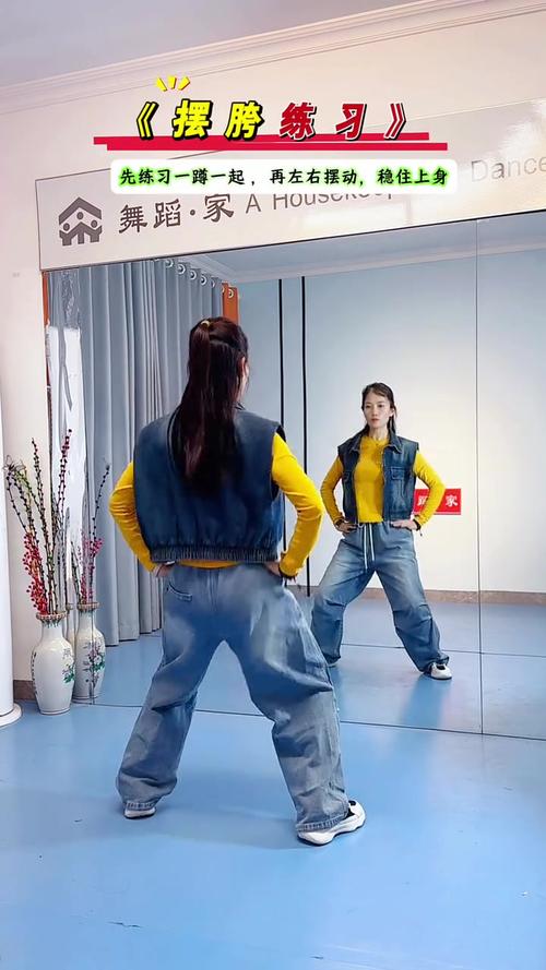 抖音boom鬼步舞教程