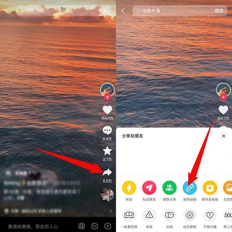 抖音怎么下载别人的视频?