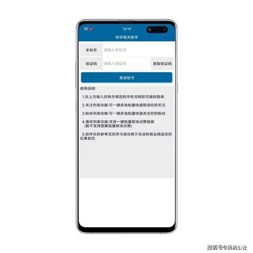 快手24小时关注人数上限是多少?