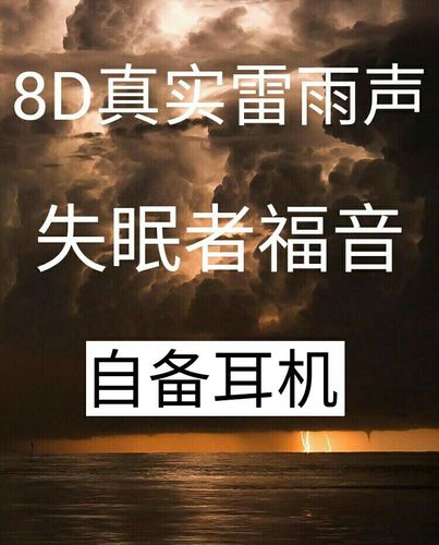 快手云音乐为何搜不到歌?