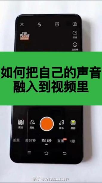 抖音怎么上传自己录音?