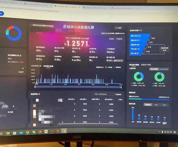 快手直播300粉能赚多少钱?