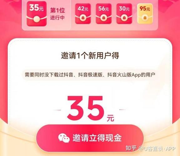 快手直播300粉能赚多少钱?