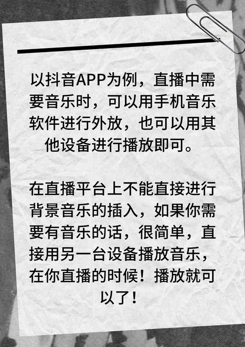 抖音如何用自己音乐?版权流程怎么弄?