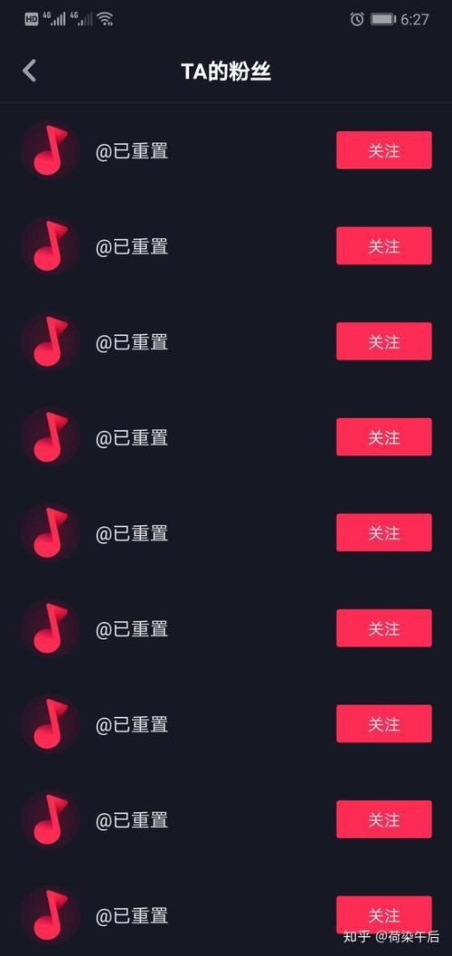 抖音上已重置是什么意思?