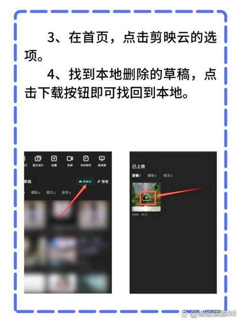 如何删除抖音喜欢的视频