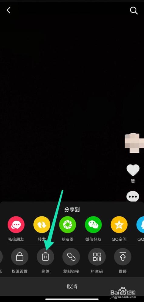 如何删除抖音喜欢的视频