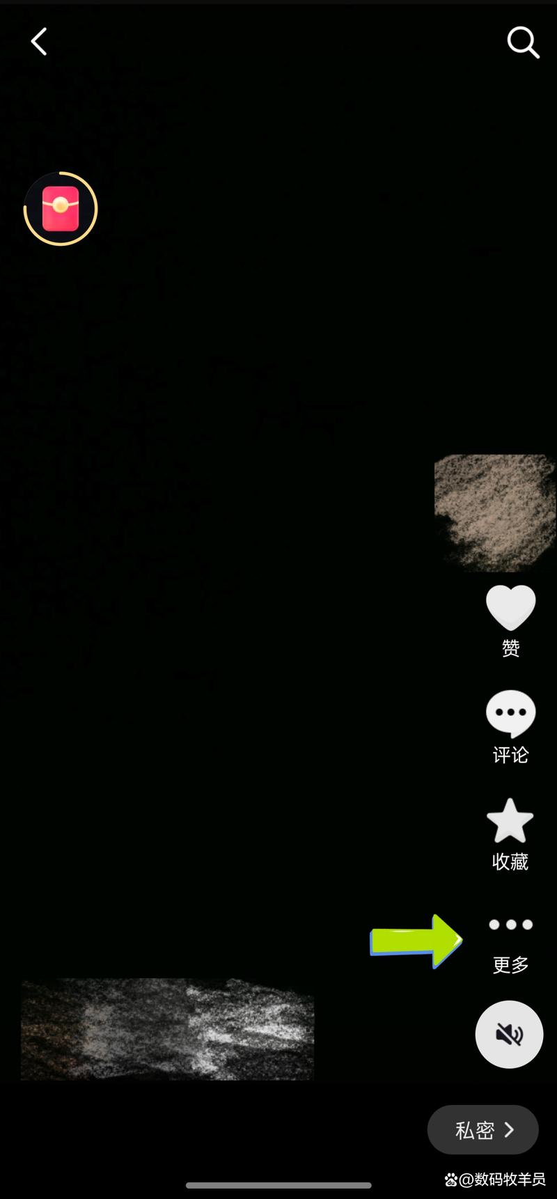 抖音喜欢的作品怎么删?