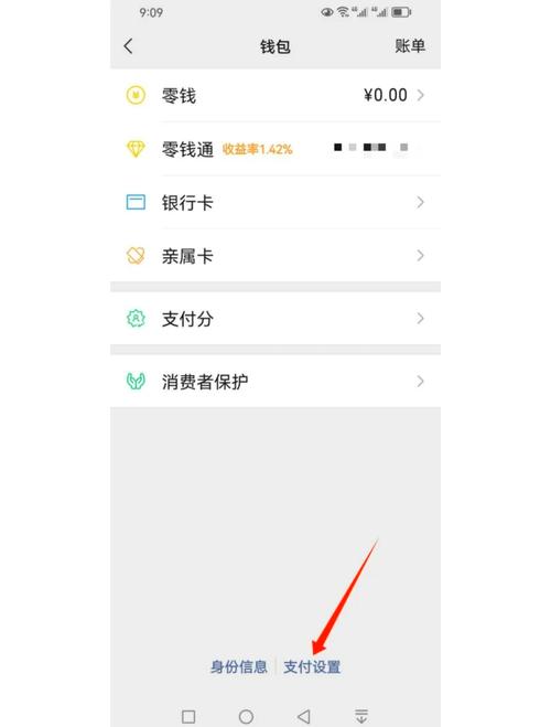 小红书如果取消自动扣费