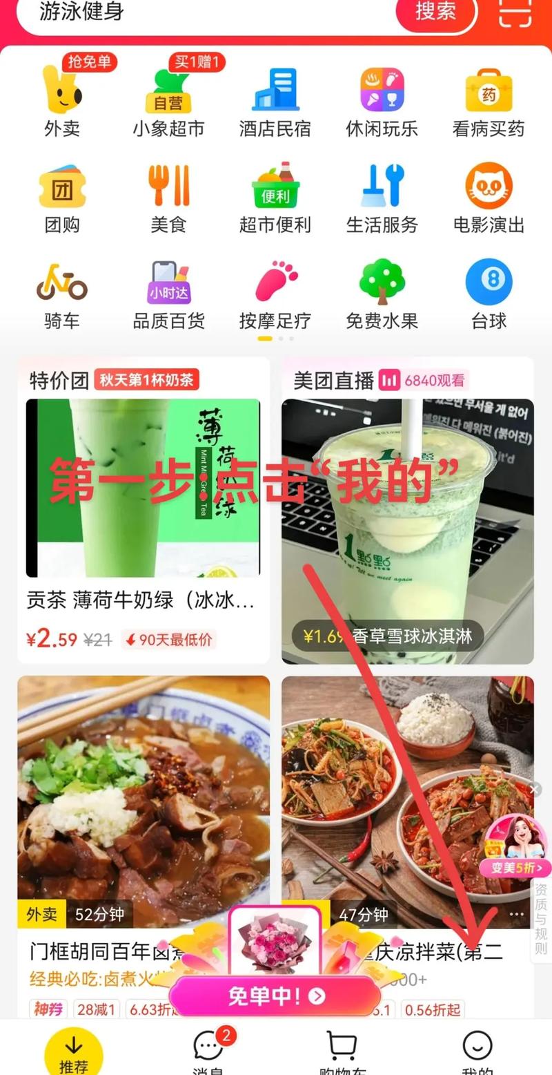 小红书如果取消自动扣费