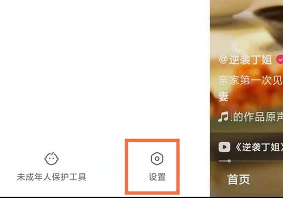 苹果音乐为何快手搜不到？