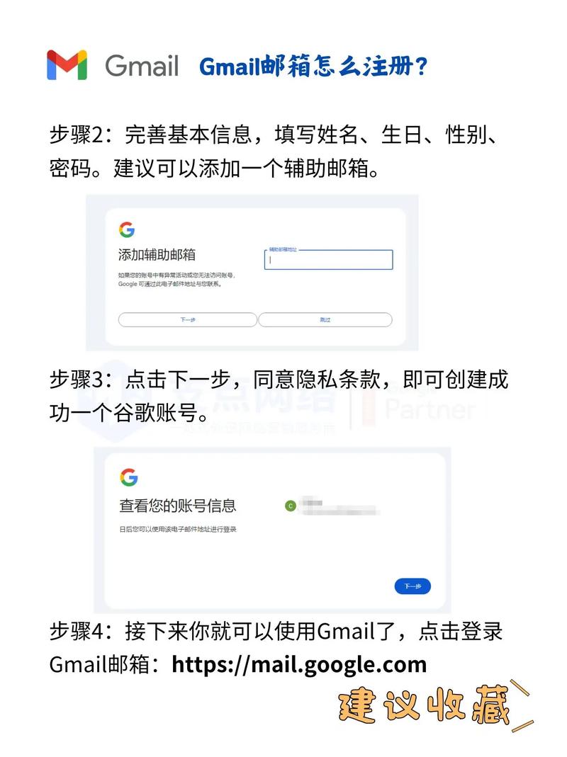 小红书邮箱账号登录方法是什么？