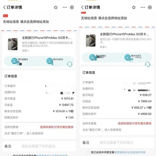 小红书新版订单藏哪了?