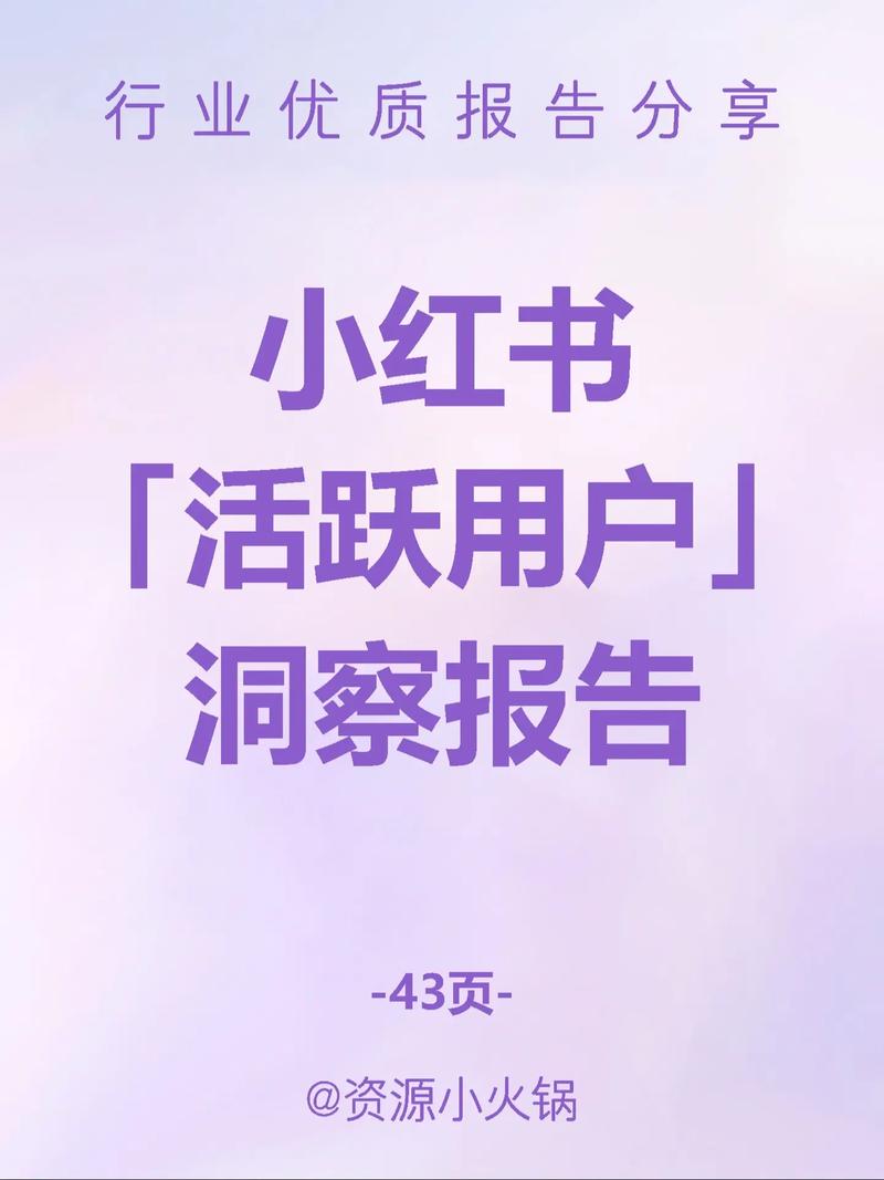小红书视频能存多久?会过期吗?