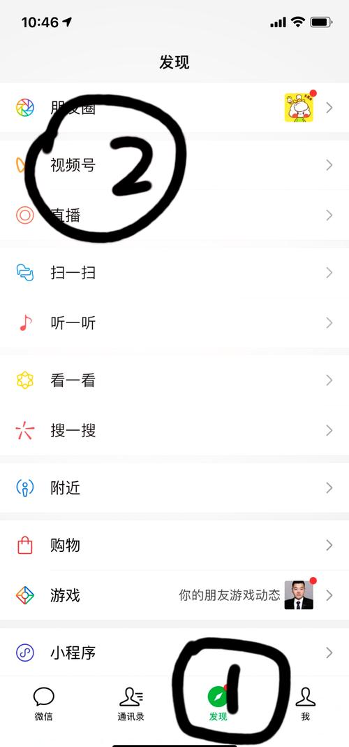 微信小红书私信别人怎么操作?