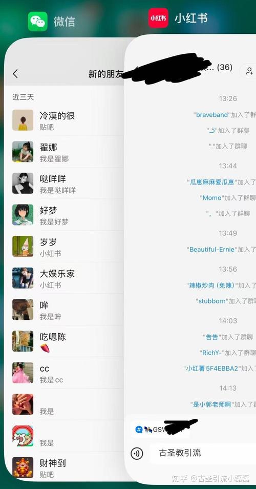 微信小红书私信别人怎么操作?