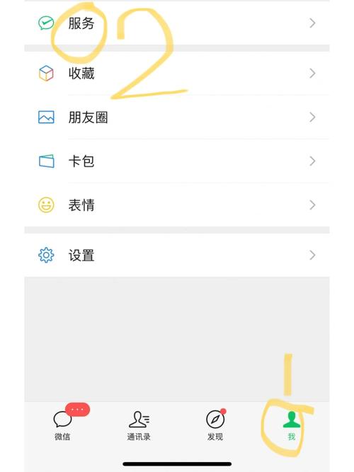 小红书微信自动续费怎么取消?