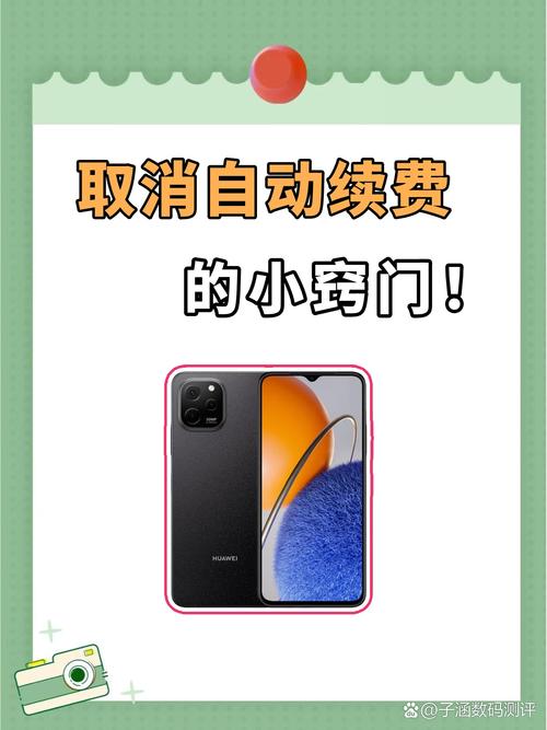 小红书微信自动续费怎么取消?