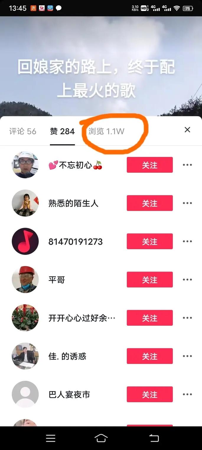小红书不能收藏只能点赞