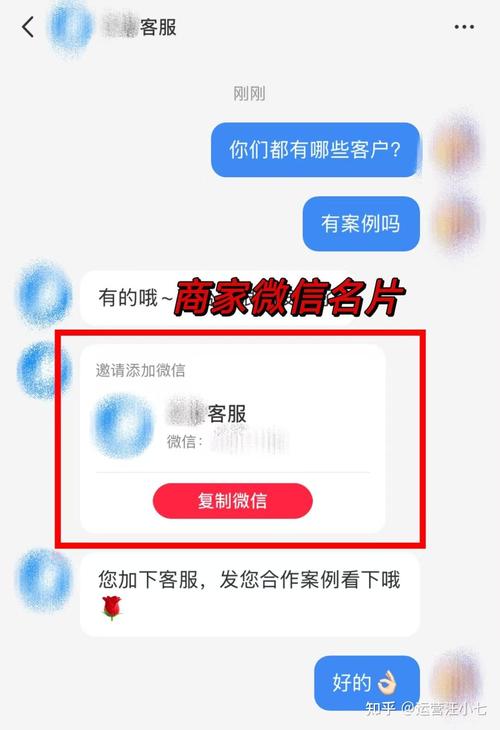 小红书怎么加好友?