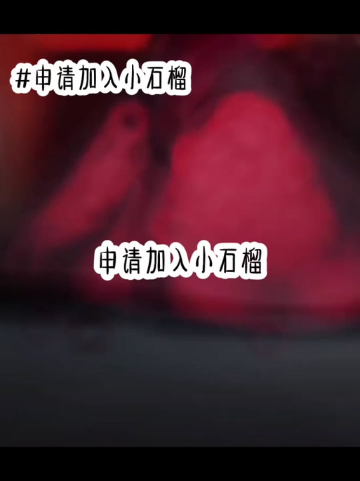 小红书怎么加好友?