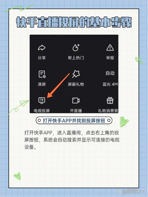 快手怎么用faceu直播