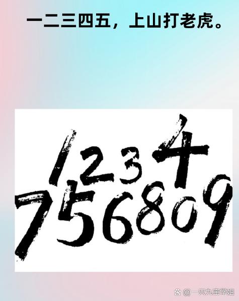 抖音4046990图是什么?