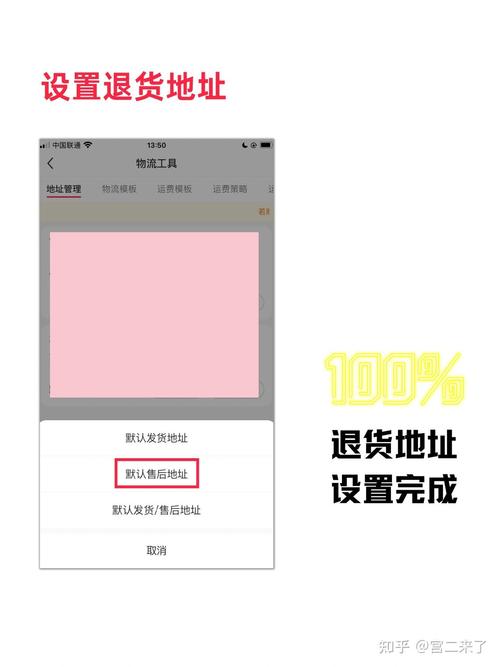 小红书退货流程怎么操作?
