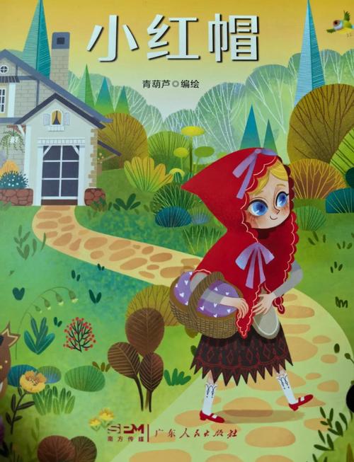 儿童手工故事书小红帽,如何边玩边学故事?