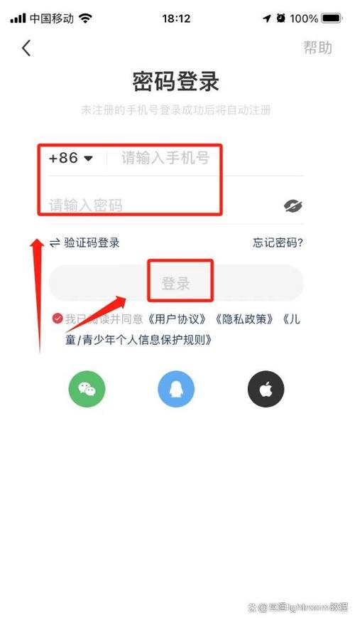 小红书电脑端怎么登录？