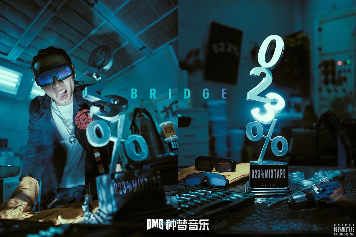 抖音改编Bridge,是致敬还是创新?