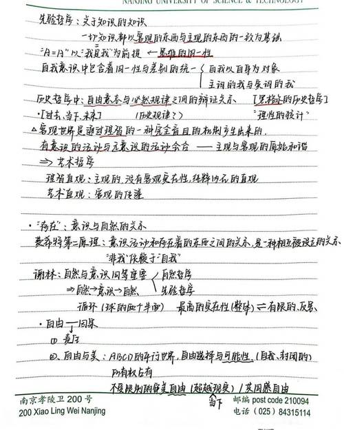 为知笔记怎么收藏小红书内容?