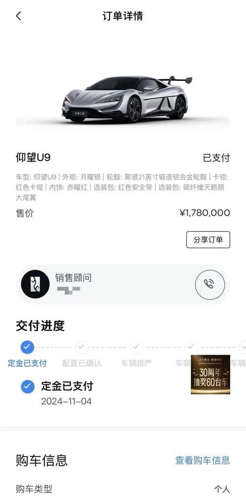 小红书退款多久能到账?