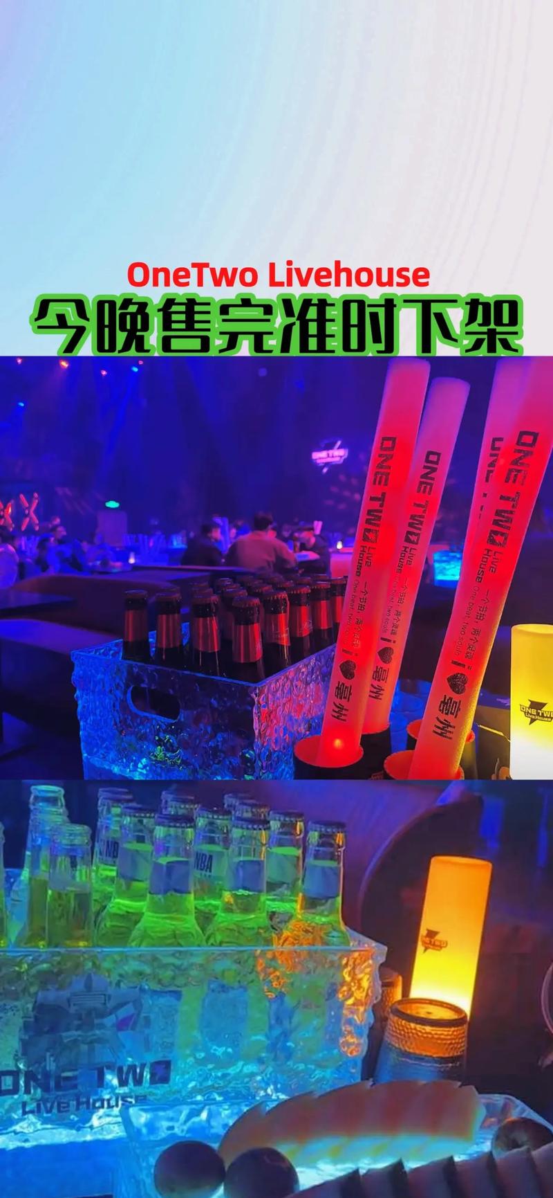 抖音onetwo如果,是什么玩法或梗?