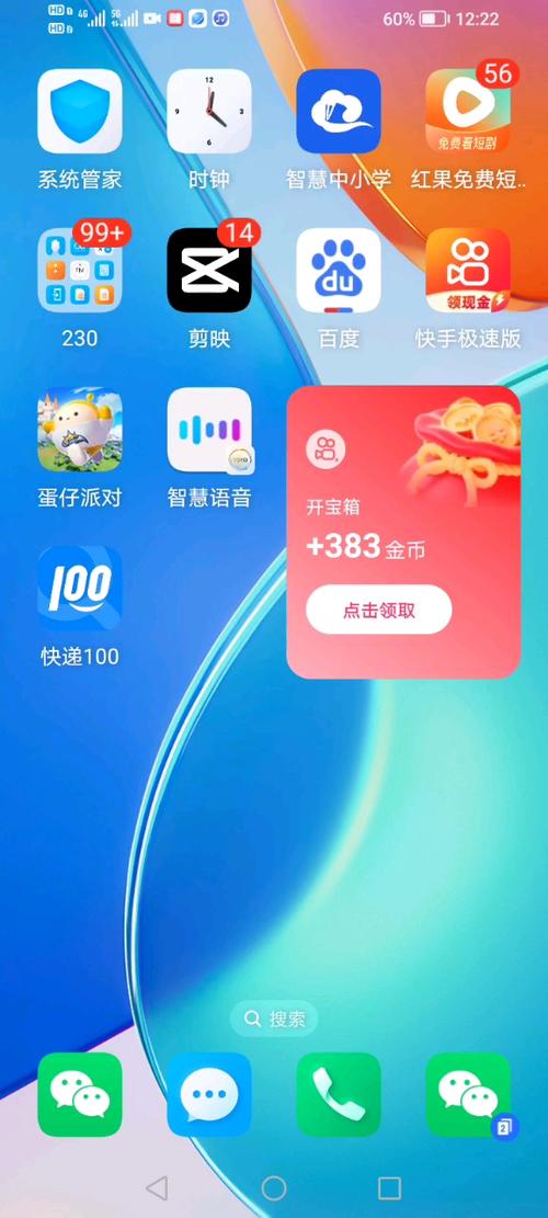 快手小游戏怎么录进去?