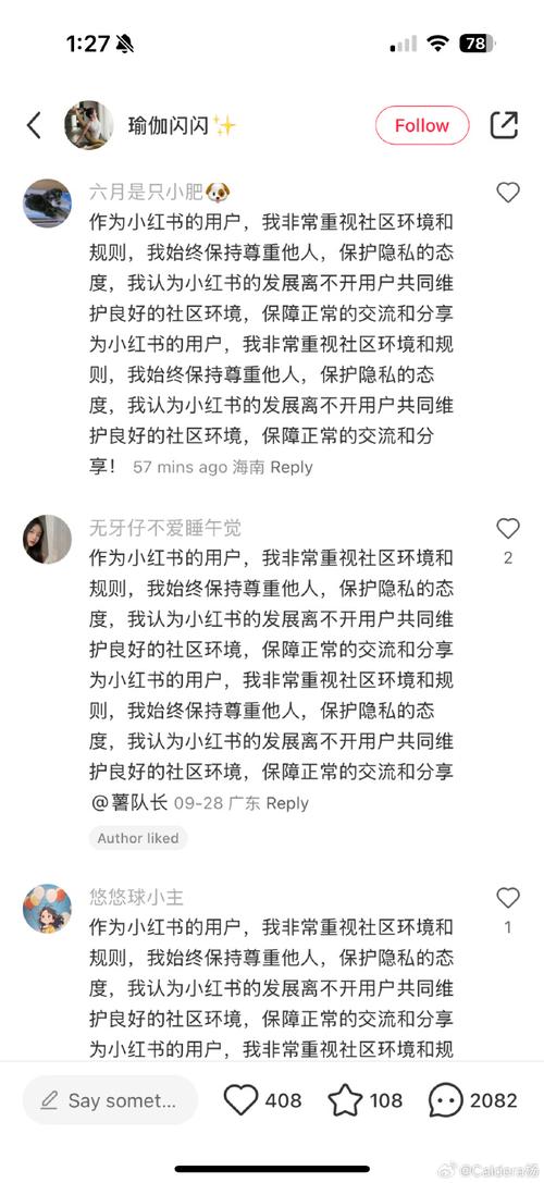 小红书私信能发链接吗?