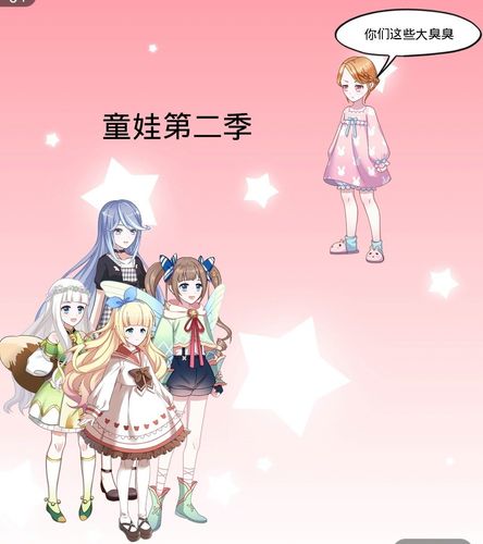 快手动漫怎么发?步骤是怎样的?