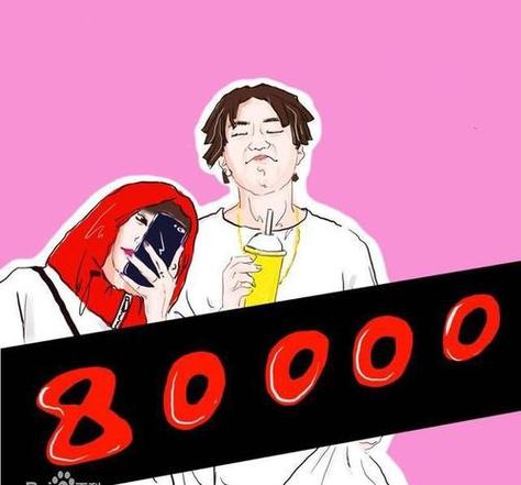 抖音音乐80000是什么?是播放量还是榜单名?