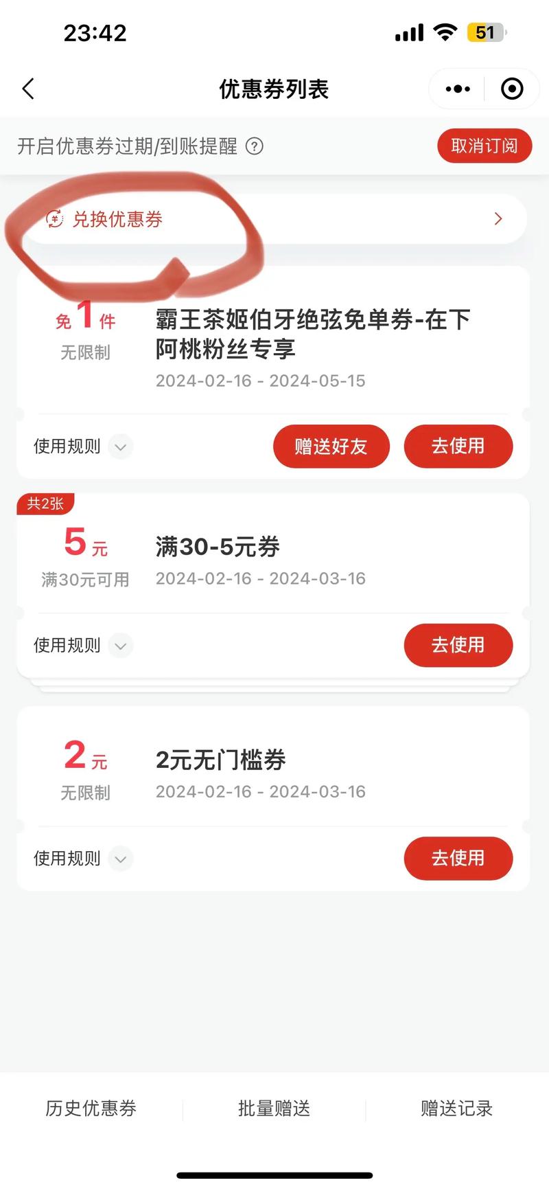 小红书优惠券怎么生成?商家后台操作步骤全解析,新手也能快速上手!