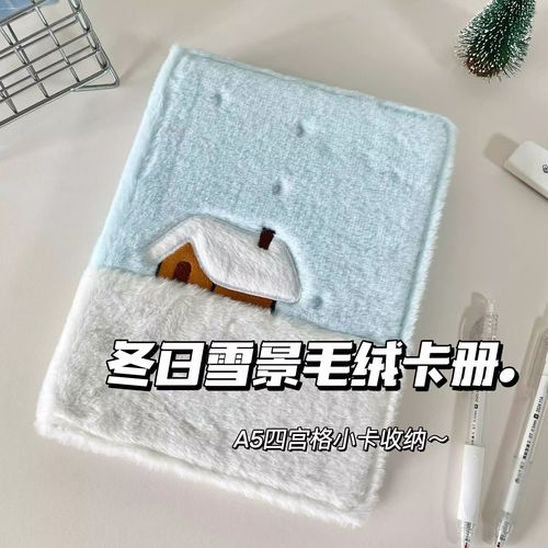 小红书专辑别人能看到吗?如何设置专辑隐私权限与公开查看技巧?