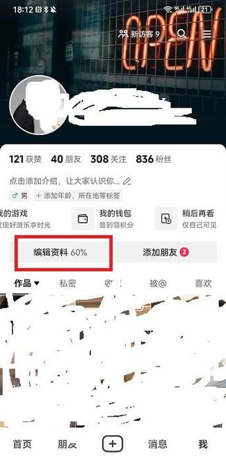 InShot编辑抖音视频时,如何高效调色、配乐并添加字幕,才能让作品更具吸引力?