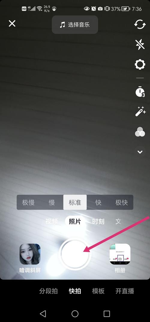 InShot编辑抖音视频时,如何高效调色、配乐并添加字幕,才能让作品更具吸引力?