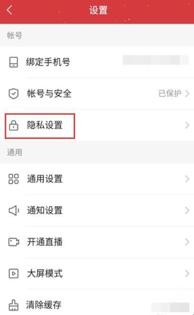 如何在快手平台彻底隐藏或删除快手账号?操作步骤及注意事项有哪些?
