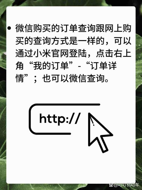 小红书付款后怎么查订单?订单查询入口找不到?附详细步骤与常见问题解答!