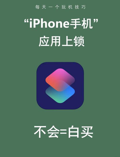 iPhone抖音解锁究竟是指绕过平台限制的特殊操作,还是针对账号功能的错误表述?这类操作是否违反平台规则与用户协议?