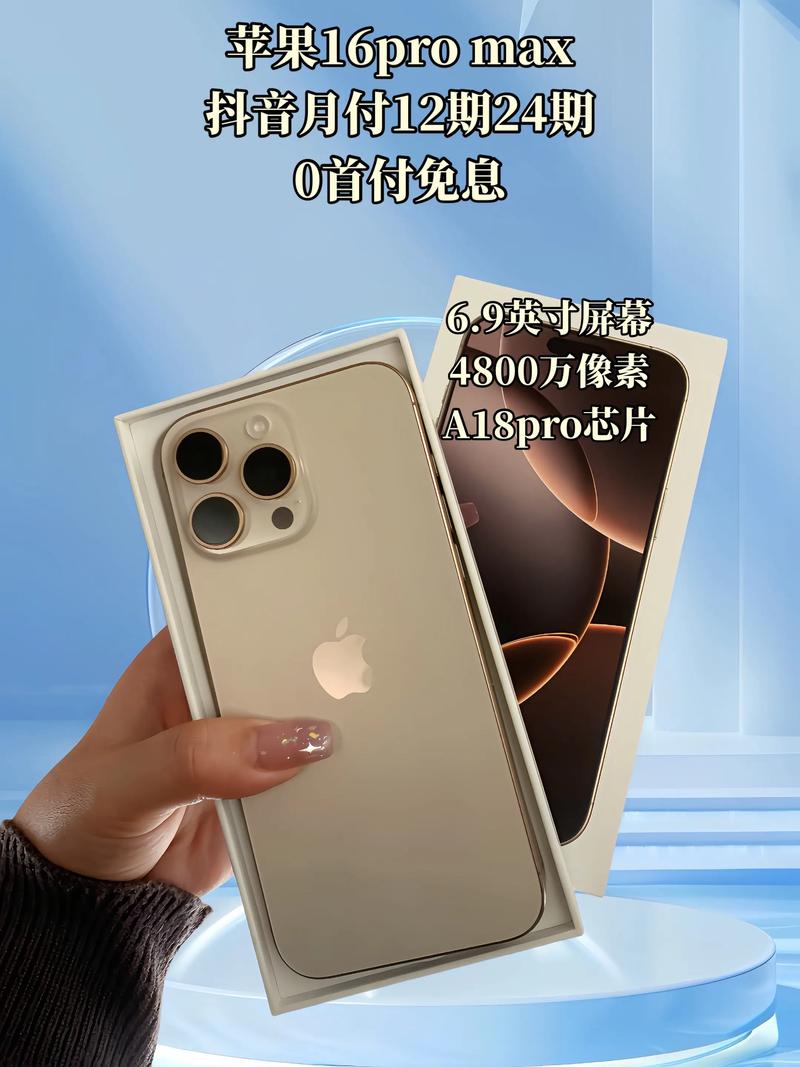 抖音为何能精准显示iPhone位置?用户隐私数据如何被获取与使用?