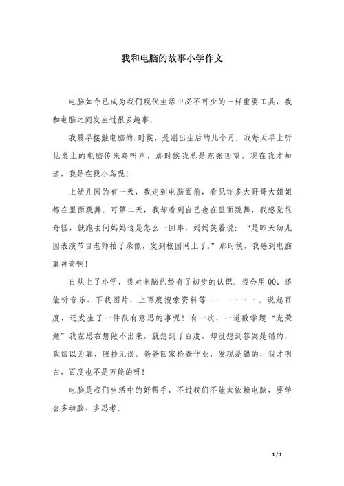 小红书电脑版写文章全攻略，从登录排版到发布，这些操作细节你真的get了吗？