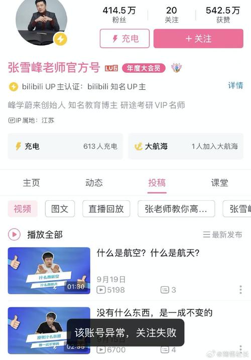 为什么小红书关注列表不显示?是平台bug还是操作失误?如何快速恢复关注可见?