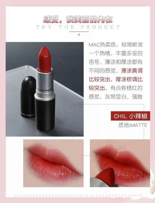 小红书上售卖的Mac化妆品是否为正品?存在哪些购买风险?如何辨别真伪?